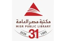 مكتبة مصر العامة
