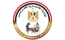وزارة الإنتاج الحربى المصرية