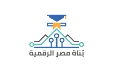 مبادرة بُناة مصر الرقمية