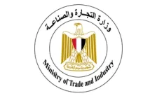 وزارة التجارة و الصناعة